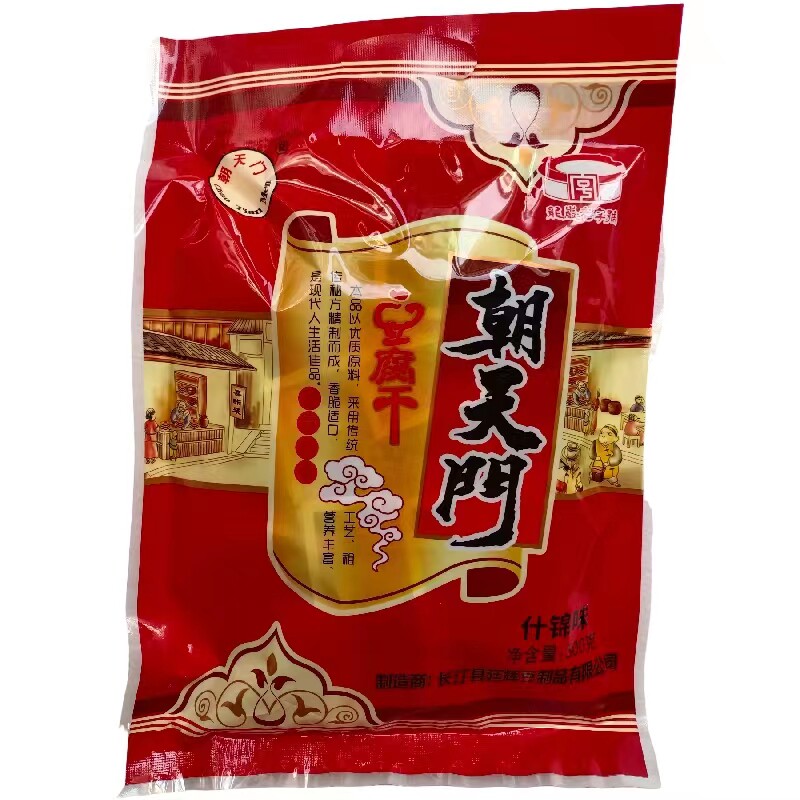 龙岩特产长汀朝天门豆腐干什锦味500克