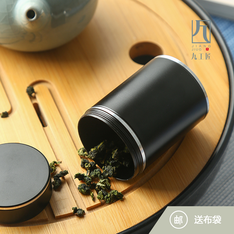 金属小号茶叶罐铝合金罐子通用密封罐子创意家用便携旅行储物茶罐