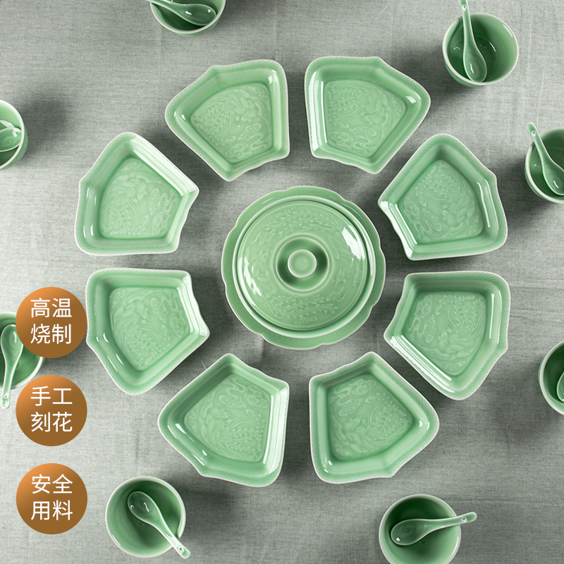 青瓷盘子中式套装餐具家用组合拼盘陶瓷菜盘大小家庭团圆聚餐餐具