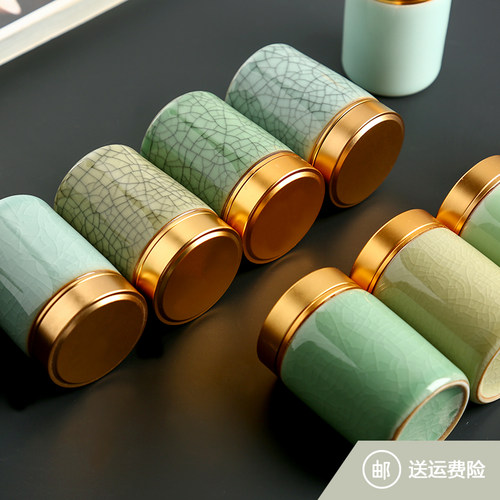 青瓷便携金属螺纹盖储物茶叶罐