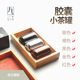 金属便携迷你小号茶叶罐创意胶囊罐包装 盒带盖储物罐绿茶普洱茶罐