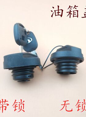 适用长城魏派油箱盖油箱内盖配件带挂绳VV5VV5SVV7VV7CVV7SVV6P8