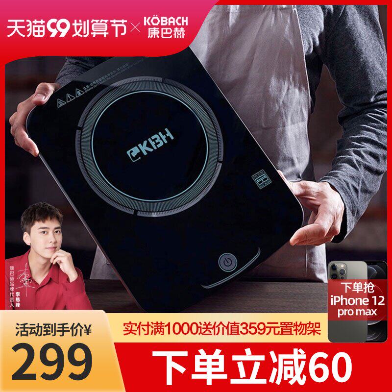 康巴赫旗舰店官方旗舰电磁炉家用智能电池炉爆炒节能超薄触屏|ruв категории кухня/посуда, посуда, другие - от Buy2taobao.com для оказания профессиональной услуги покупки агента Taobao
