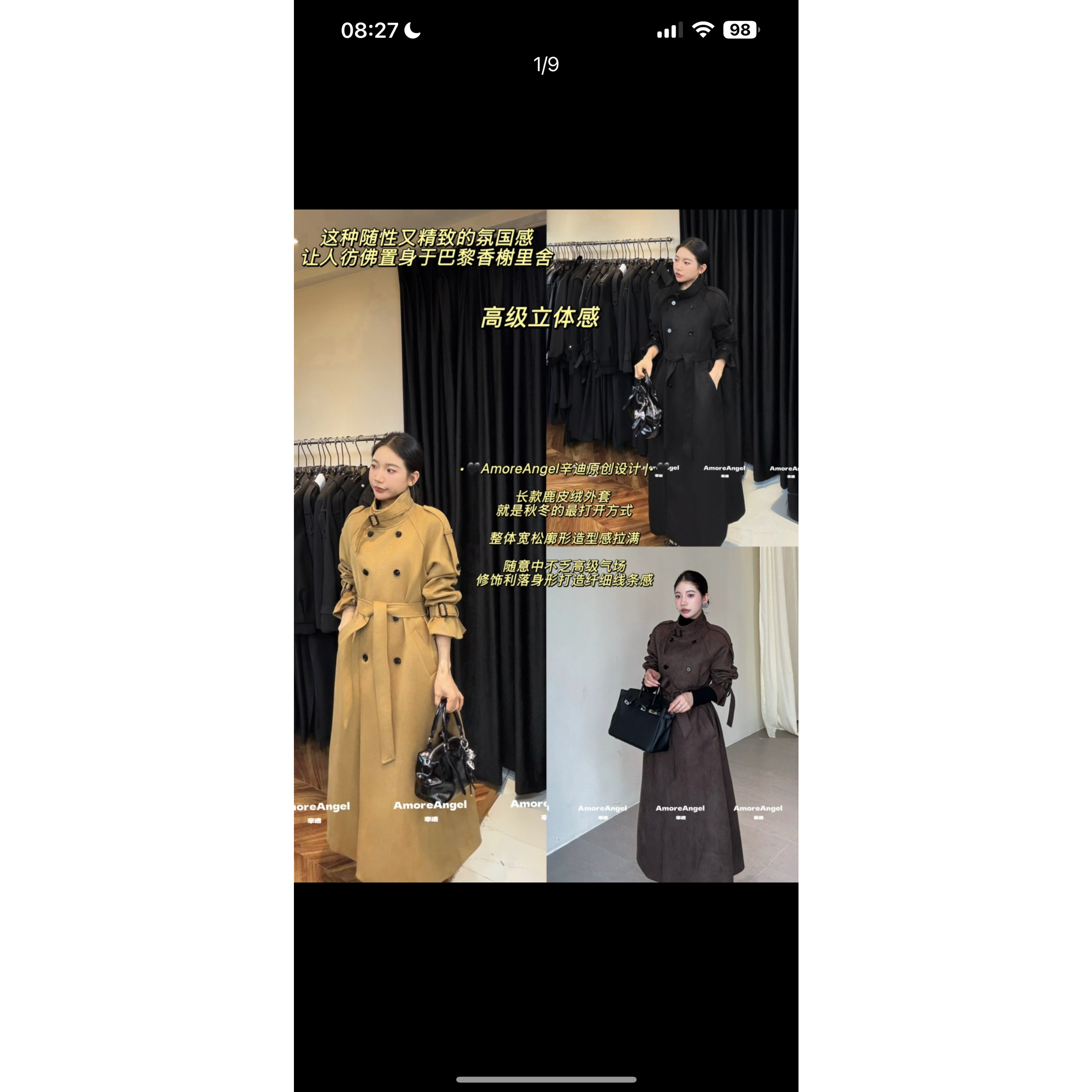 长款鹿皮绒加棉加厚款外套大衣女