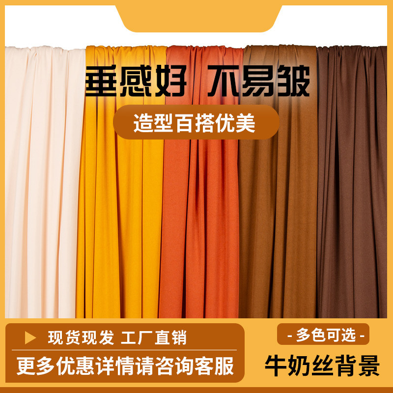婚庆布艺婚礼吊顶布牛奶丝布幔户外草坪婚礼舞台装扮搭建背景