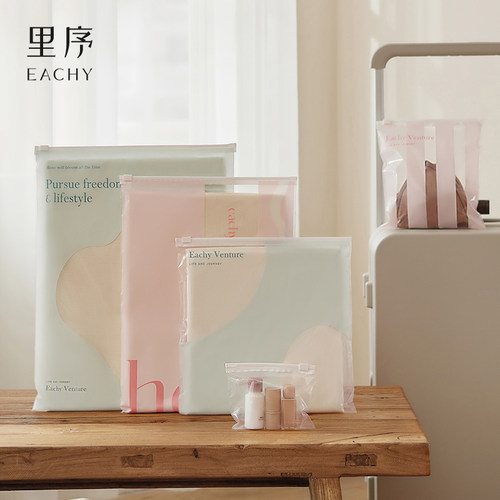 旅行收纳袋衣物衣服内衣裤收纳包行李箱整理分装袋待产防水密封袋