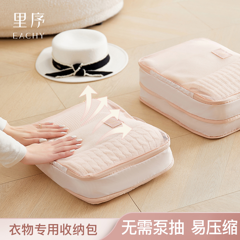 旅游大容量旅行收纳袋子