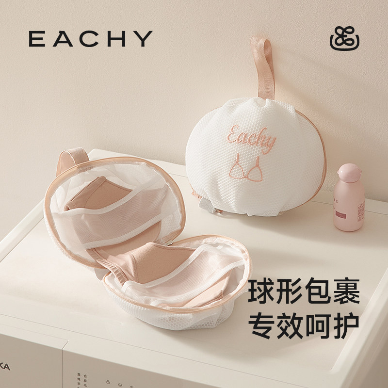 里序内衣洗衣袋文胸护洗袋洗内衣网兜机洗专用胸罩洗衣机洗衣网袋