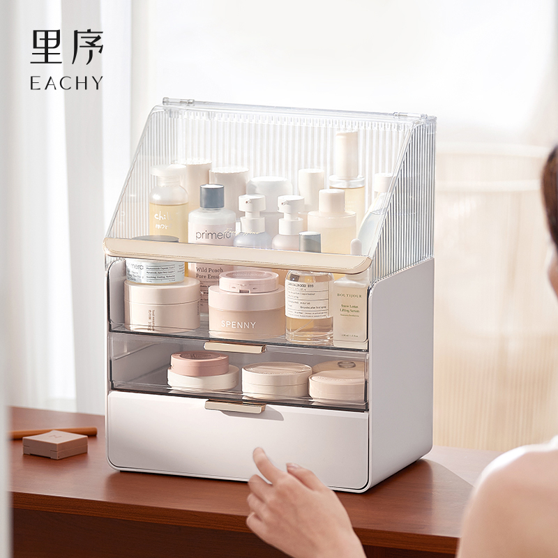 里序化妆品收纳盒大容量护肤品口红防尘透明收纳盒子桌面收纳盒