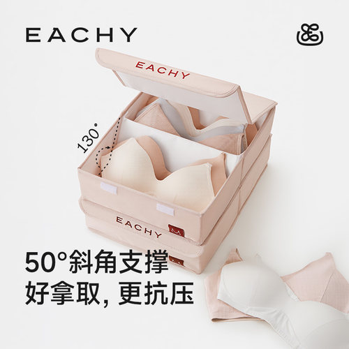里序内衣收纳盒抽屉式家用内裤整理箱衣柜布艺分隔袜子收纳神器