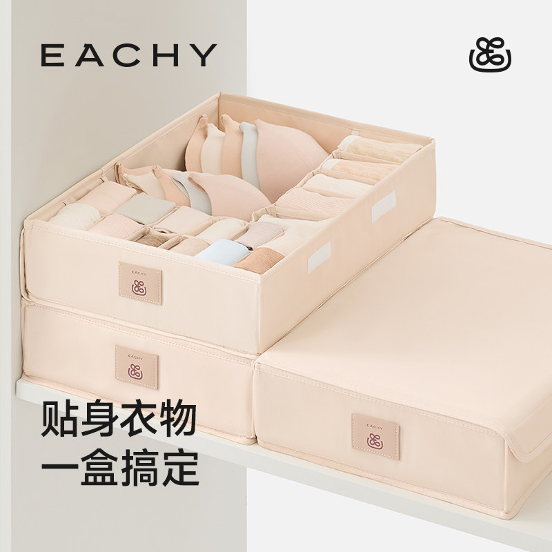 内衣收纳盒内裤袜子家用布艺贴身衣物抽屉式分隔宿舍三合一整理盒,收纳整理,内衣收纳盒,淘宝优惠券,粉丝福利购,淘宝优惠卷