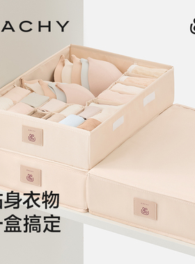 内衣收纳盒内裤袜子家用布艺贴身衣物抽屉式分隔宿舍三合一整理盒