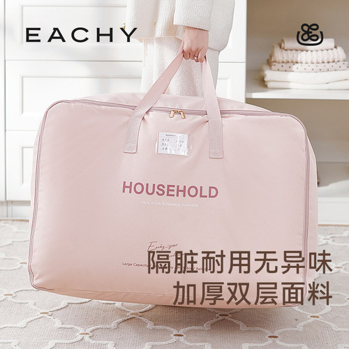 搬家打包袋家用装棉被神器