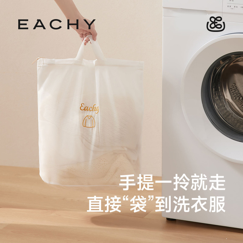里序手提洗衣袋分格洗衣网袋洗衣机专用衣物隔脏袋内衣文胸护洗袋