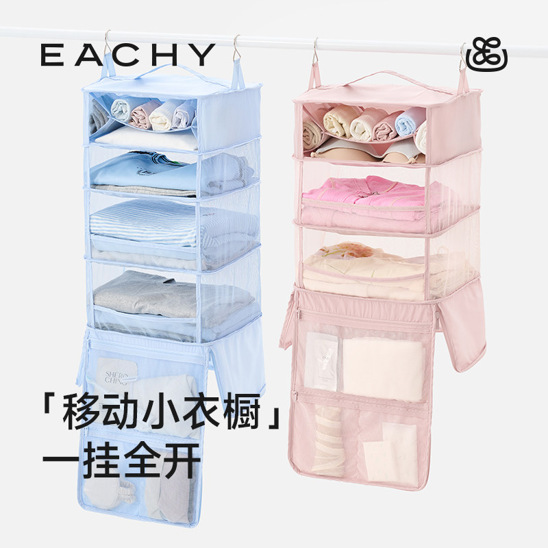 里序旅行收纳衣服便携袋行李箱衣服整理袋挂式分装袋衣物整理包
