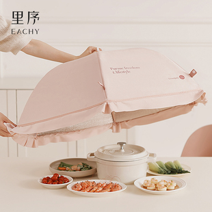 冬季 里序保温菜罩家用饭菜桌罩新款 剩菜食物罩防尘神器盖菜罩子