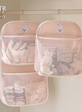 里序儿童袜子收纳挂袋衣物玩具收纳网兜家用衣柜悬挂式收纳神器
