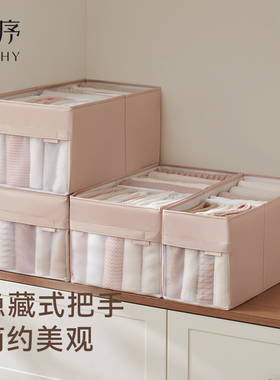 衣服收纳箱家用衣柜抽屉式布艺衣物收纳盒储物箱折叠收纳分层神器