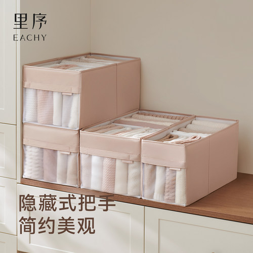 衣服收纳箱家用衣柜抽屉式布艺衣物收纳盒储物箱折叠收纳分层神器
