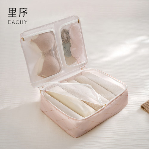 旅行衣物收纳包内衣内裤三合一体