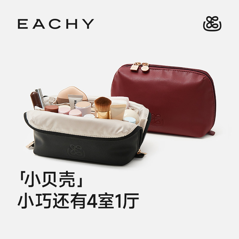 里序化妆包女高端便携式分区收纳出行化妆品收纳包防水旅行洗漱包