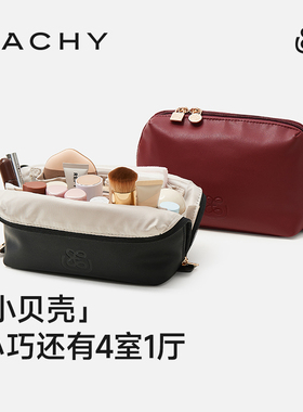 里序化妆包女高端便携式分区收纳出行化妆品收纳包防水旅行洗漱包