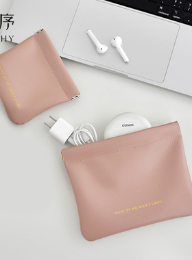 小收纳包自动闭合数据线有线耳机随身袋迷你便携化妆包口红杂物包