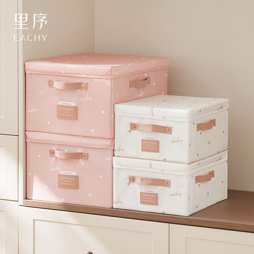 eachy家用布艺衣服收纳箱