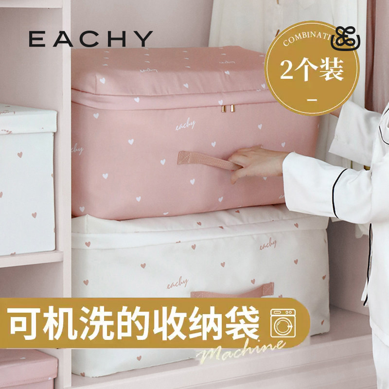 被子收纳袋衣服整理袋搬家打包布袋子装棉被衣物的袋子子防尘防潮