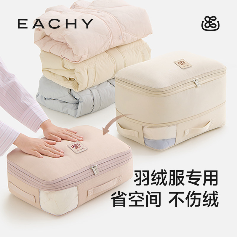里序羽绒服压缩收纳袋旅行衣物衣服收纳便携四件套行李箱专用袋子