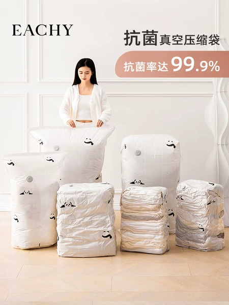 Товары от eachy里序旗舰店