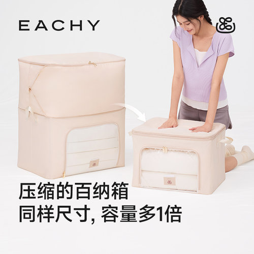 里序衣服收纳箱布艺可压缩百纳箱大容量折叠整理箱衣柜收纳神器