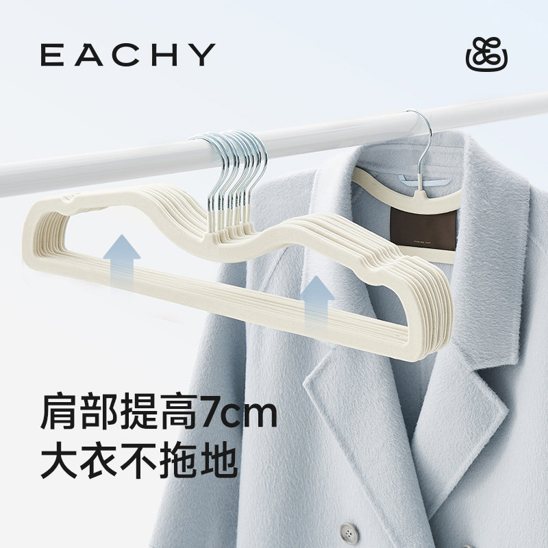 里序植绒短颈衣架家用无痕挂衣图片