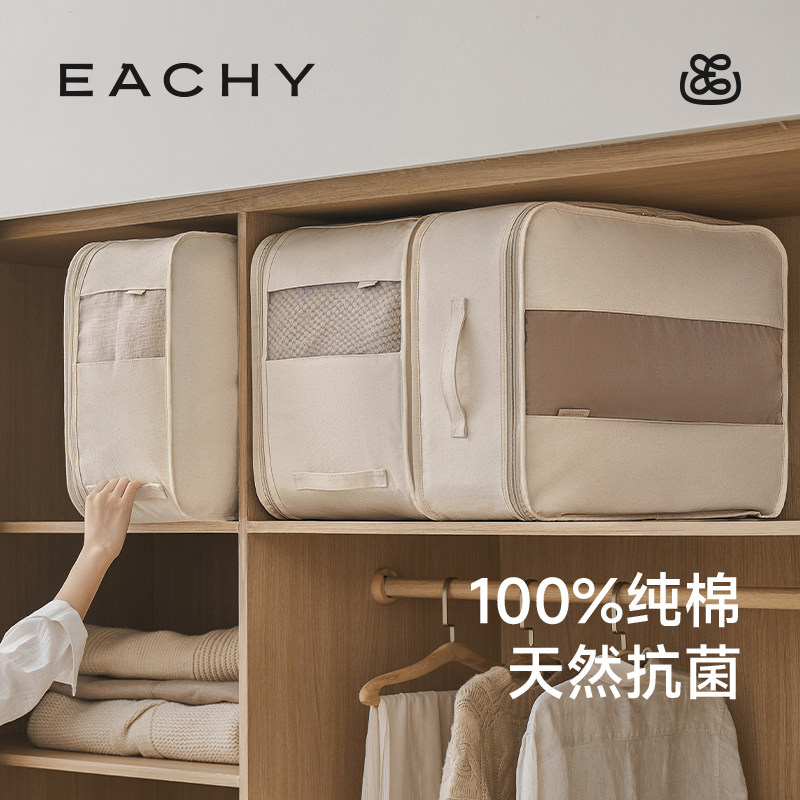被子收纳袋棉被羽绒被换季衣物羽绒服专用收纳整理袋子纯棉大容量