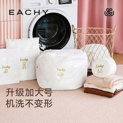 洗衣袋洗衣机专用窗帘滚筒文胸