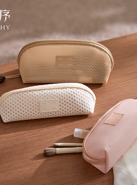 里序化妆刷收纳包2025新款便携化妆包小笔刷袋口红刷子杂物洗漱包
