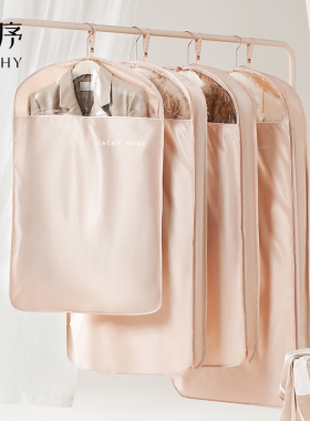 衣服防尘罩挂式家用大衣防尘袋衣物遮灰尘衣架羽绒服皮草貂皮西装