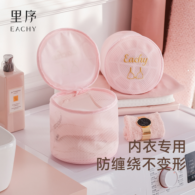 内衣洗衣袋洗衣机专用防变形过滤网袋宿舍文胸护洗袋家用网兜清洗