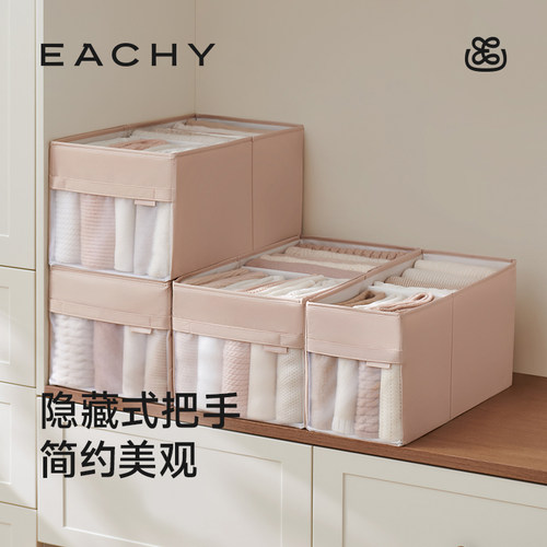 衣服收纳箱家用衣柜抽屉式布艺衣物收纳盒储物箱折叠收纳分层神器