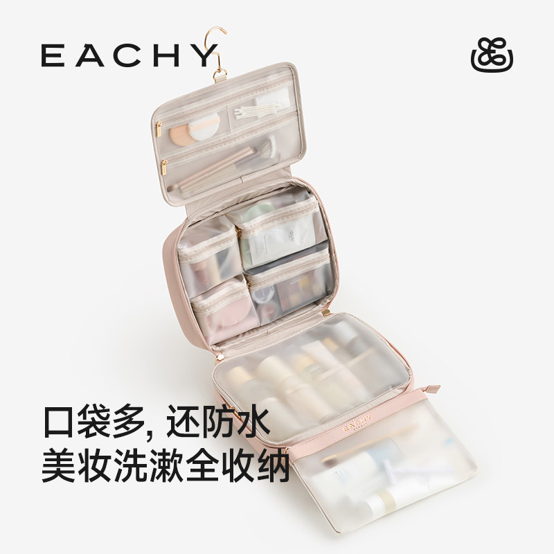 里序悬挂多口袋防水洗漱包2026新款化妆收纳包便携出差旅行化妆包