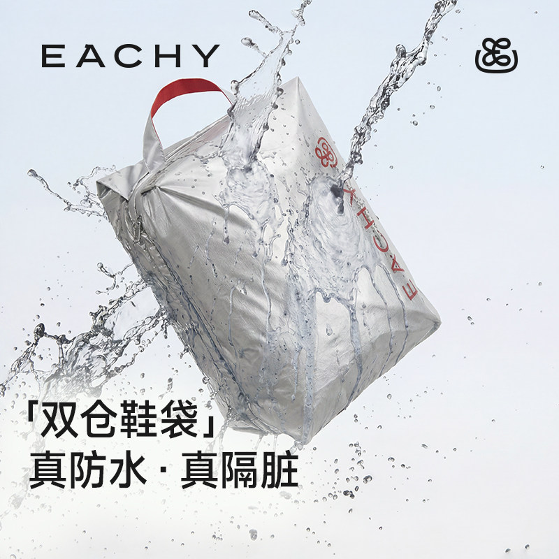 里序清清鞋袋旅行鞋子便携收纳袋收纳袋旅游行李箱防水尘收纳神器