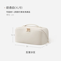 Молоко абрикосовый белый xl 【обновление 4,0 Дополнительная большая емкость, портативная плоская ложь】