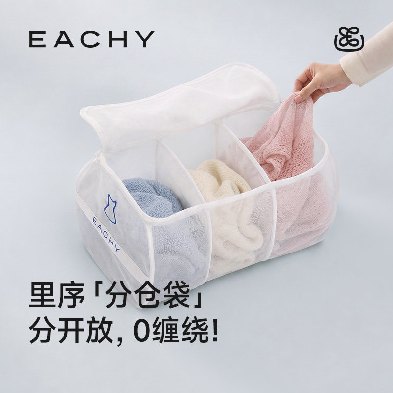 里序立体分仓式洗衣袋洗衣机专用防变形内衣文胸护洗袋洗衣服神器