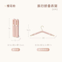 Folding clothes hangers, portable travel, business trip clothes hangers, essential clothes drying tools, multi-functional household clothes clips thumbnail 5