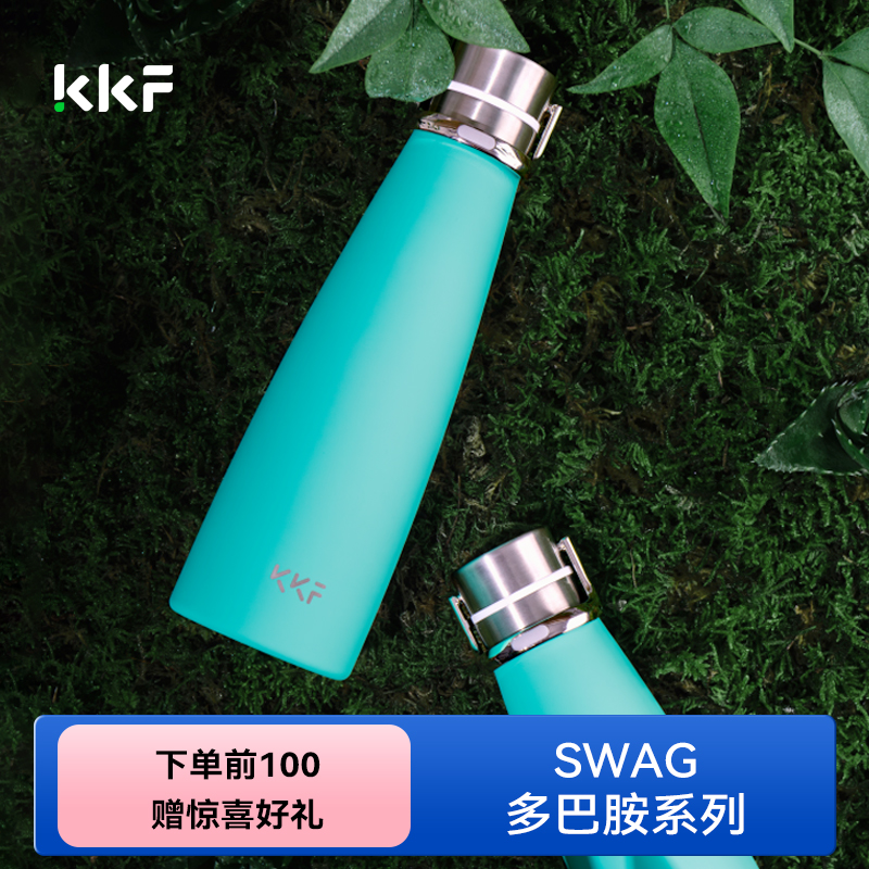 kkf吻吻鱼多巴胺色系列316不锈钢保温杯随行个性创意水杯送礼杯子