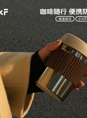 KKF吻吻鱼咖啡杯随行身保温保冷外带出便携带水杯子不锈钢高颜值