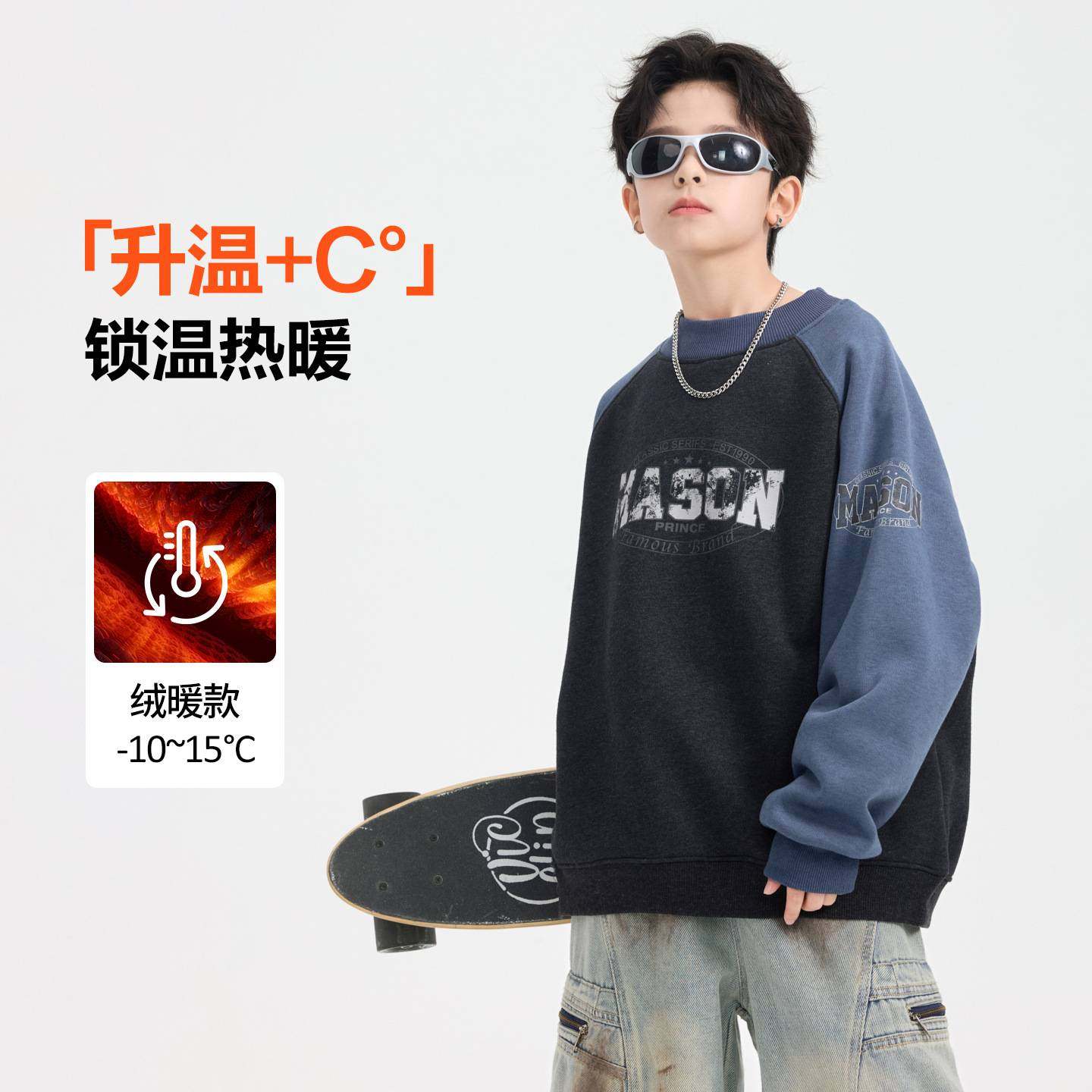 专柜品牌男童冬季韩范加绒运动半高领卫衣2025新款青少年儿童加厚