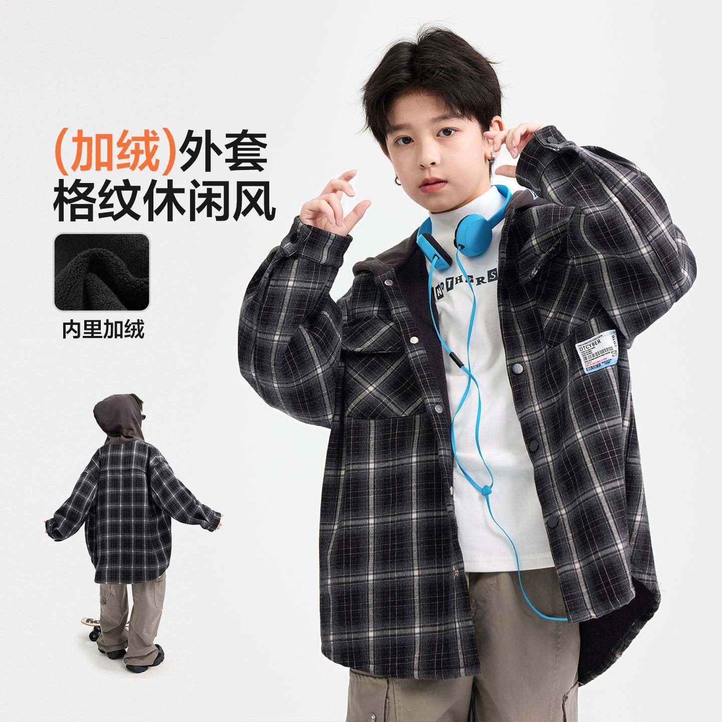 专柜品牌男童冬装韩范格子加绒工装连帽衬衫外套2025新款儿童男孩,童装/婴儿装/亲子装,儿童牛仔衬衫,淘宝优惠券,粉丝福利购,淘宝优惠卷