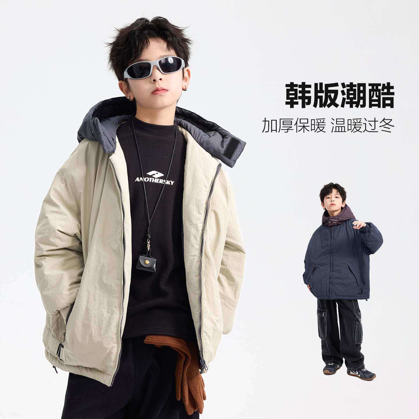 专柜品牌男童冬装潮酷撞色夹棉连帽棉服2025新款儿童运动防风加厚