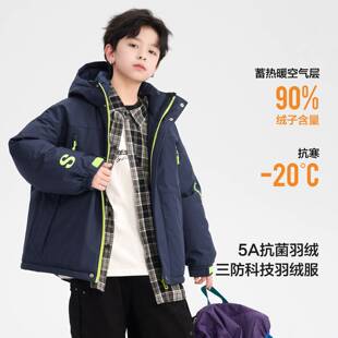 专柜品牌男童冬季撞色连帽冲锋衣羽绒服2025新款儿童加厚防水防寒